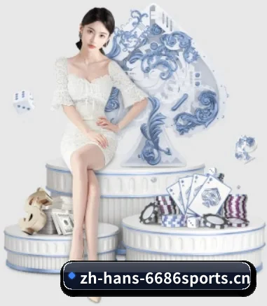 6686体育 APP 界面 - 6686SPORTS