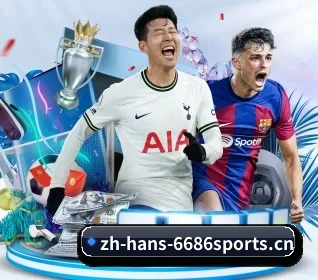 6686体育的方向 | 6686SPORTS
